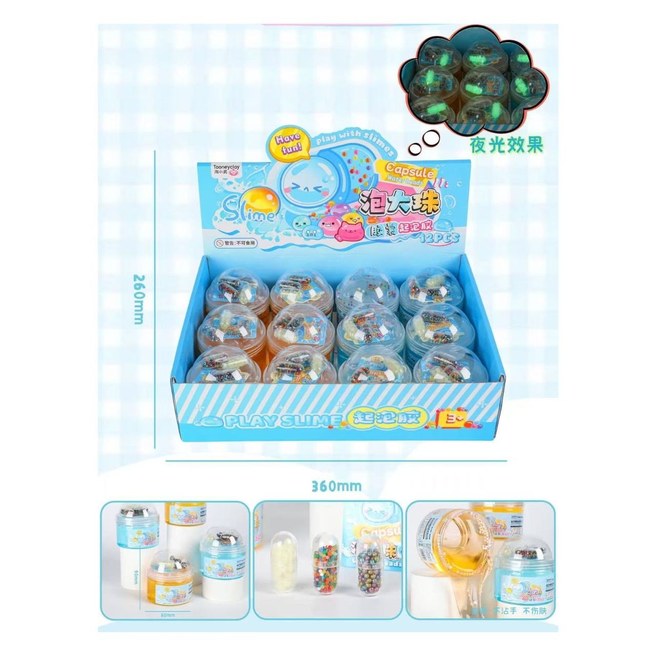 Play Slime (T-763) Water Capsule Night Glow