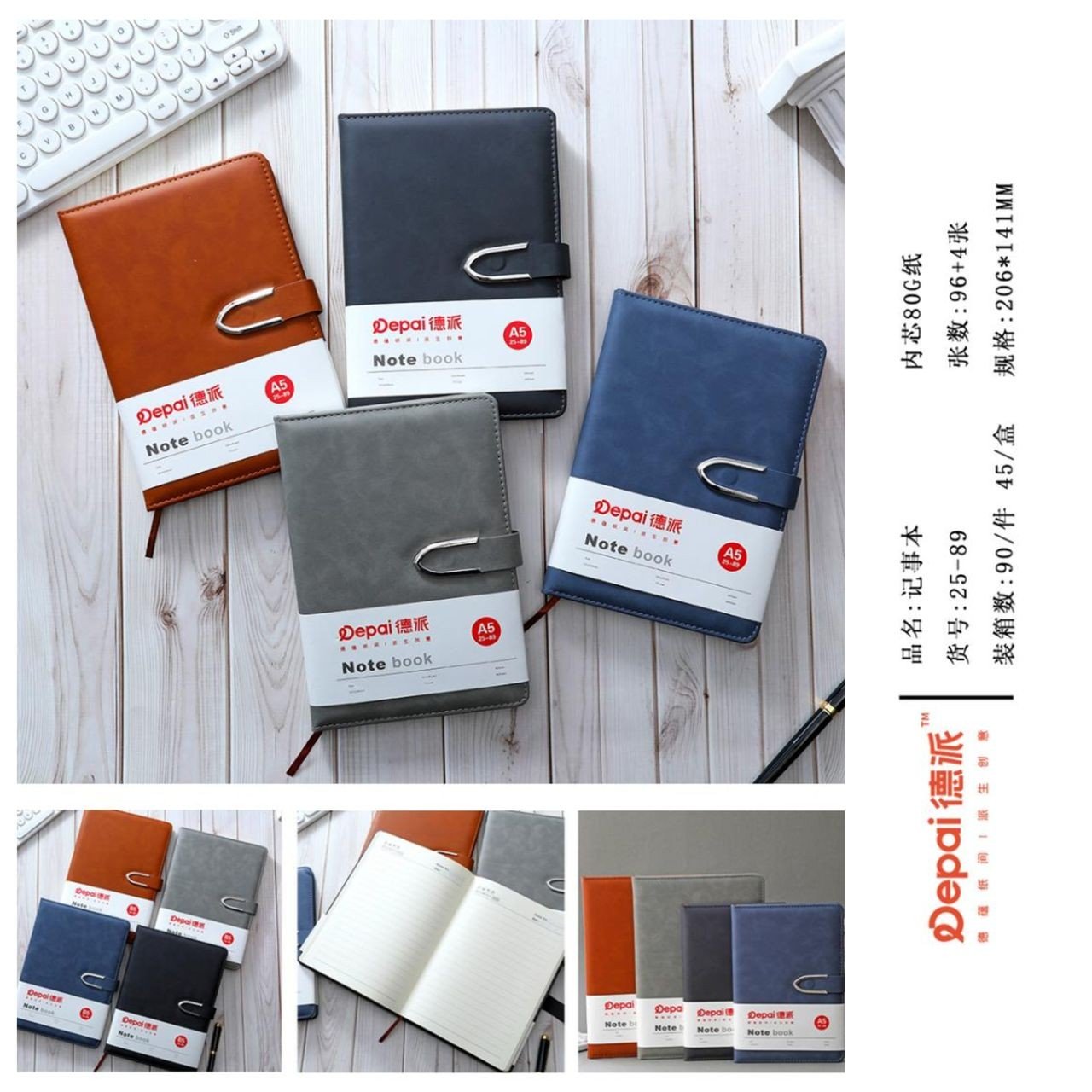 Depai Diary A5 (25-89)