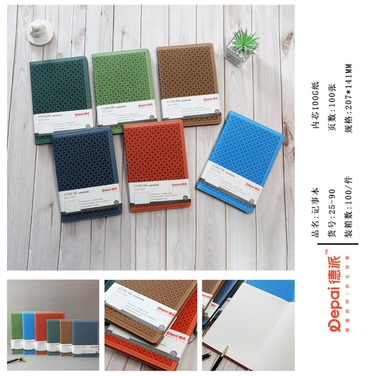 Depai Diary A5 (25-90)