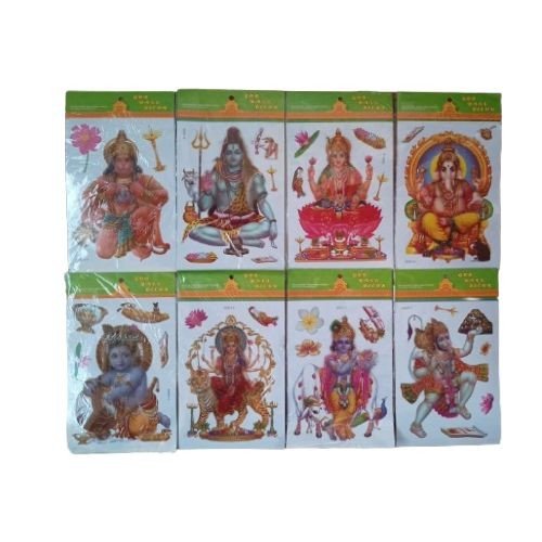 Wall Sticker - God (18 x 25)