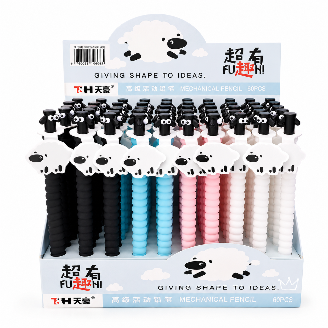 Magic Box Eraser