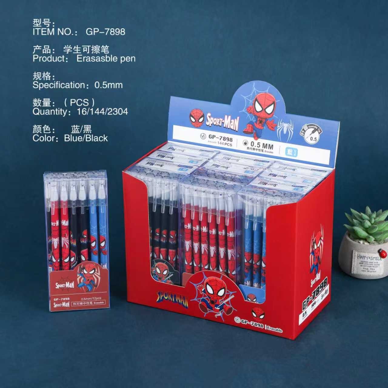 0.5 mm Erasable Gel Pen (GP - 7898)