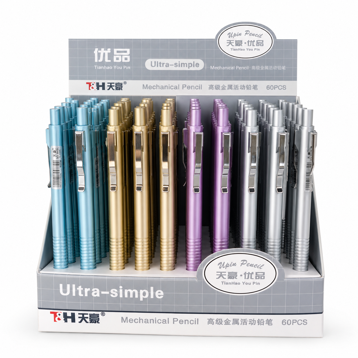 0.7 mm Metal Mechanical Pencil (9872)